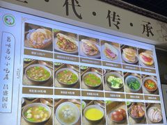 -昌顺马记小吃店(昌盛园店)