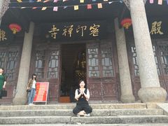 景点-密印寺