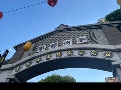 -南屏步行街
