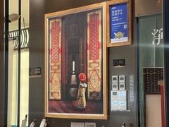 -和府捞面(北美新天地店)