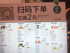 -古茗(东鼓道店)
