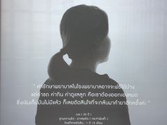 -清迈女子监狱马杀鸡(无分店)
