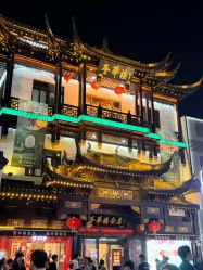 点击看大图 -荟华楼金店(中街店)