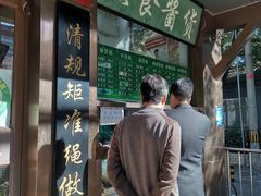 门面-老回回小吃(百万庄店)