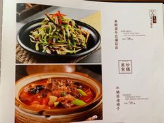 -五谷粮煎饼卷大葱(景星店)