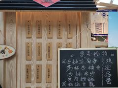 -厝内小眷村(西单大悦城店)