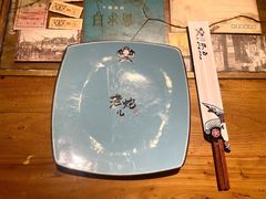 -局气 烤鸭·北京菜(光华路店)