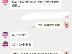 -诺贝尔一诺口腔医院(雁塔院区)