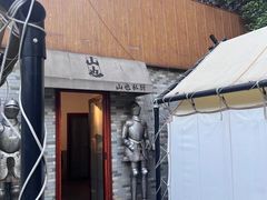-山也·私厨(岳麓店)