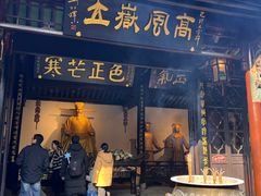 -包公祠