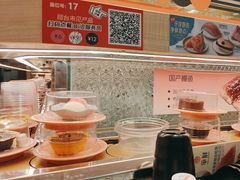 -争鲜回转寿司(太阳宫凯德MALL店)