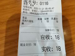 -梦花街馄饨店(中华苑店)