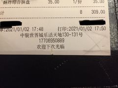-遇见西木美式餐厅(南安中骏世界城店)