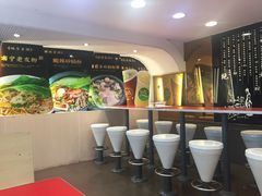 -粉之都(001新兴店)