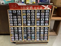 -扶光书店(中环店)