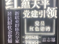 -嘉善老市