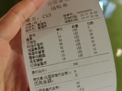 -公园茶楼粤式点心
