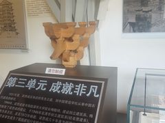 -梁思成纪念馆