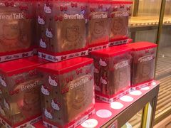 零售区-BreadTalk面包新语·烘焙蛋糕(高德置地春广场店)