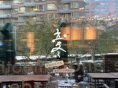 -咖啡陪你(广顺北大街福码大厦店)