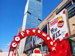-沈阳铁西万象汇