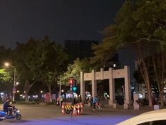 -东方星眼镜(大良华盖路商业步行街店)