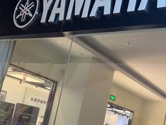 -鲍蕙荞钢琴城雅马哈钢琴旗舰体验中心