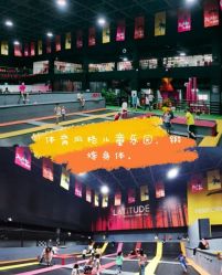 -latitude乐图空间(建宁路店)