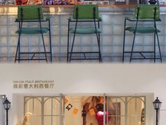 -鼎鼎西餐厅