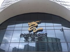 -宝龙城(杭州滨江店)