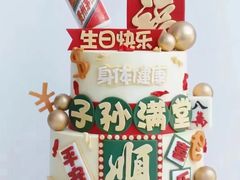 -CAKE BOSS 蛋糕老板(北京世纪金源购物中心)