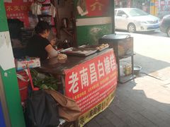 -老南昌白糖糕(大士院店)