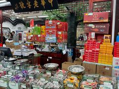 -采芝斋评弹茶馆(观前街店)