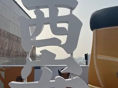-开元商城(钟楼店)