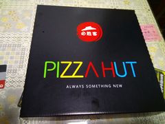 -必胜客(瑞虹店)
