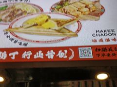 -孖记茶档·热腾茶餐(乐峰店)