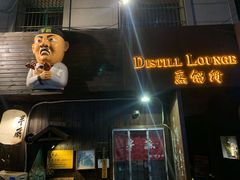 -半藏居酒屋(香港花园店)