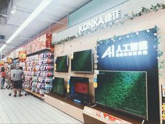 -大润发(国兴店)