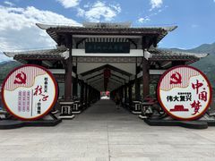 -白帝城·瞿塘峡景区