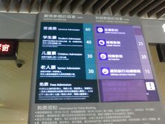 -广东科学中心科技影院