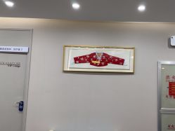 -上海首尔丽格医疗美容医院