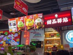 -蛙一刀·麻椒鱼火锅(金仙桥店)