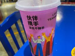-奈雪的茶(亨特国际广场店)