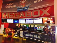 -美嘉欢乐影城(万象城店)