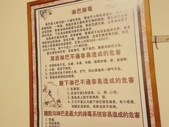 -强手盲人推拿·颈肩腰背调理(南新路店)