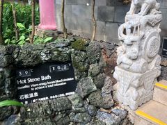 -海口观澜湖火山温泉谷