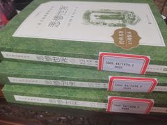 -朝阳区图书馆(小庄店)