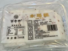 -上海虹口糕团食品厂(东方路店)