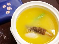 浓汤鲍鱼-走马楼饭庄(慈城古县城店)