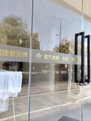 -苗方清颜专业祛痘·皮肤管理